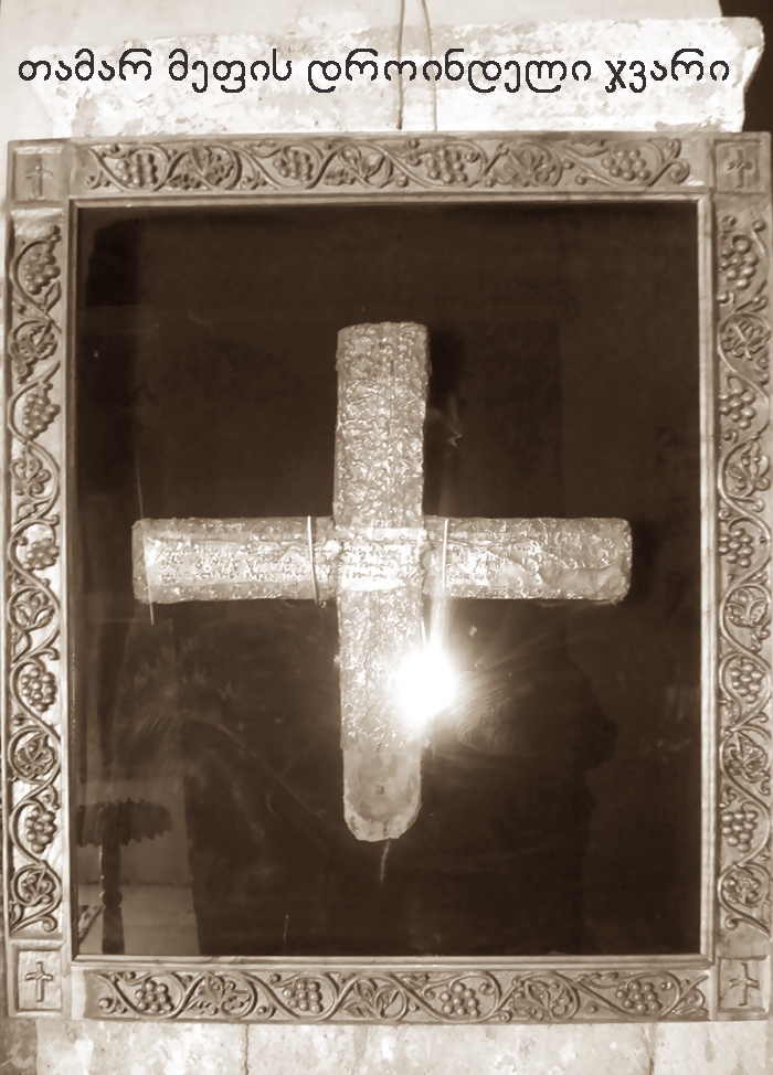 ხევი KARIBCHE